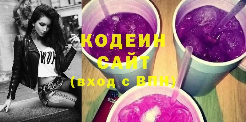 Codein Purple Drank  Усолье-Сибирское 