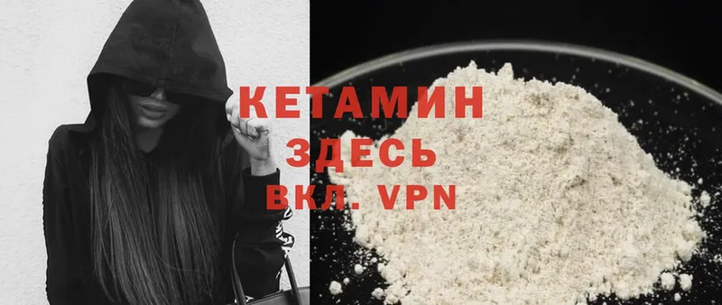 kraken рабочий сайт  продажа наркотиков  Усолье-Сибирское  Кетамин ketamine 