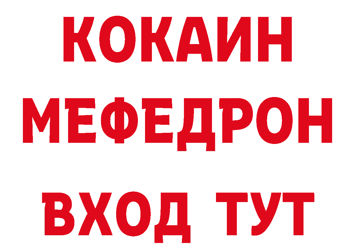 Бутират бутик ссылки даркнет гидра Усолье-Сибирское