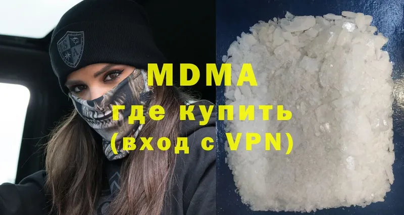 где продают   Усолье-Сибирское  MDMA Molly 